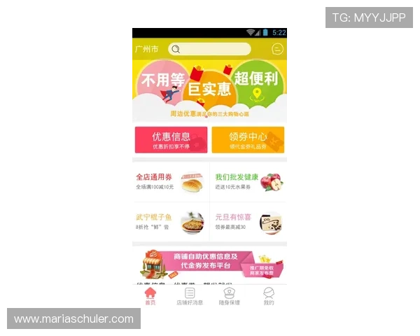 欧博开户平台官网:优惠活动与促销信息全面解析 欧博开户平台官网:优惠活动与促销信息全面解析